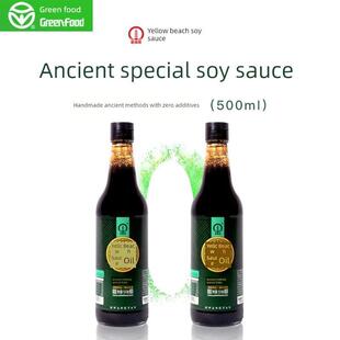 【500ml*2瓶】黄潭酱油黄潭牌酱油古法特酿零添加剂手酿酱油