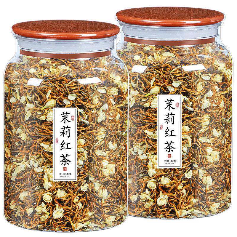2025新茶云南元江茉莉花茶浓香凤庆滇红茶茉莉花红茶花蜜香型罐装