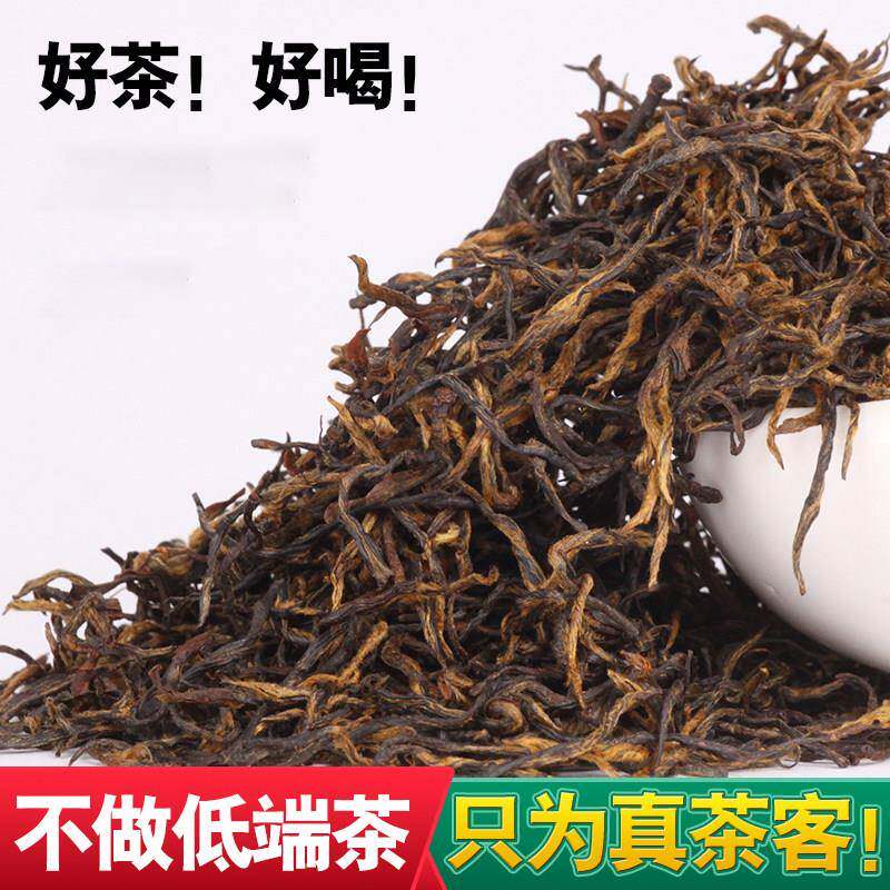 2025新茶杭州九曲红梅红茶特级自己喝散装红茶浓香型养胃红茶