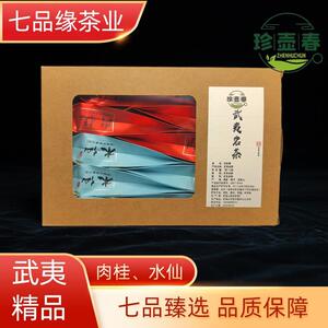 珍壶春香醇岩茶浓香茶叶新春茶耐泡水仙茶武夷山正岩肉桂岩茶山