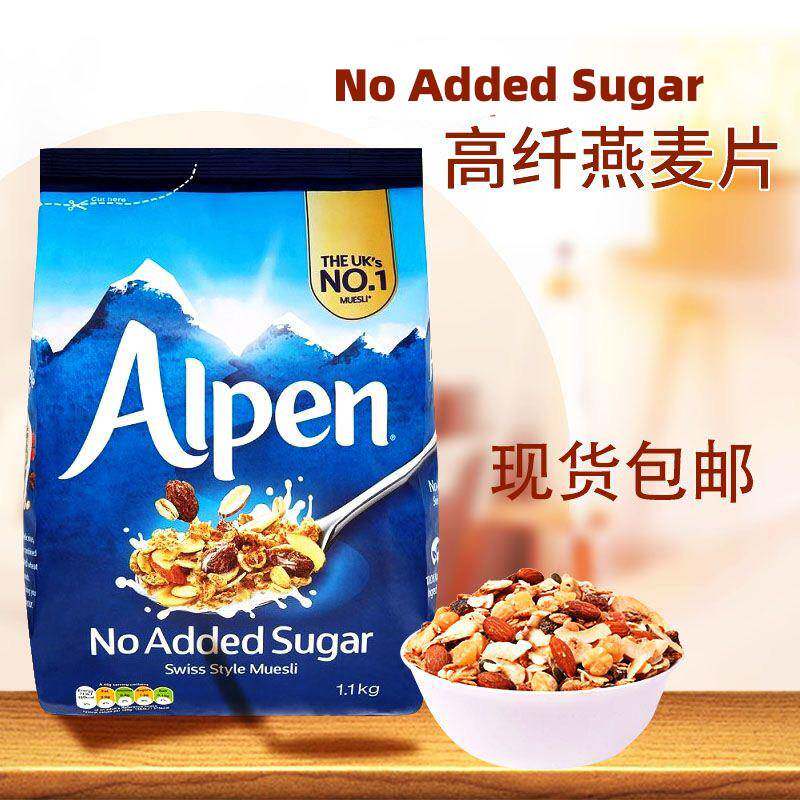 英国进口Alpen原味高纤葡萄干坚果即食水果早餐燕麦片1.1KG免煮