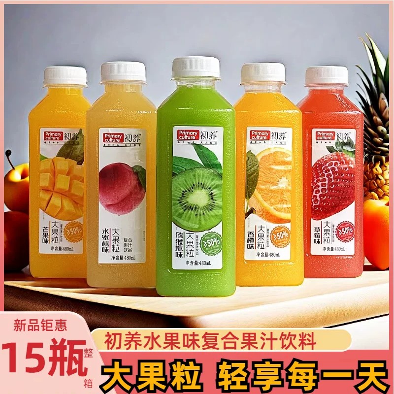 阳大果覆合果肉果汁饮料芒果味猕猴桃味草莓味橘子味桃子味