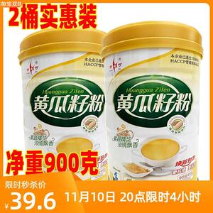 黄丐牌黄瓜籽粉熟东北老旱黄瓜子纯粉900g无蔗糖代餐粉补接钙骨
