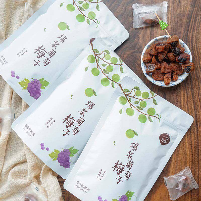 一方云拾爆浆葡萄梅子2袋装80g酸甜无核话梅青梅梅饼蜜饯果脯包邮