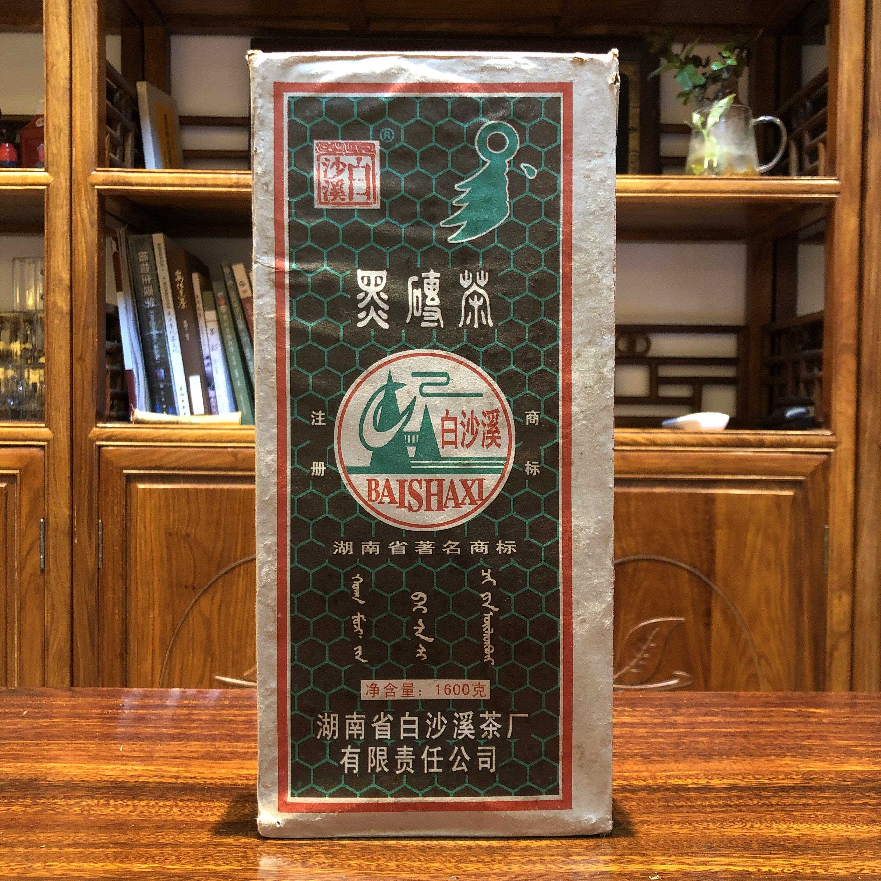 安化黑茶白沙溪黑砖茶1600克正宗边销茶陈年老茶湖南特产