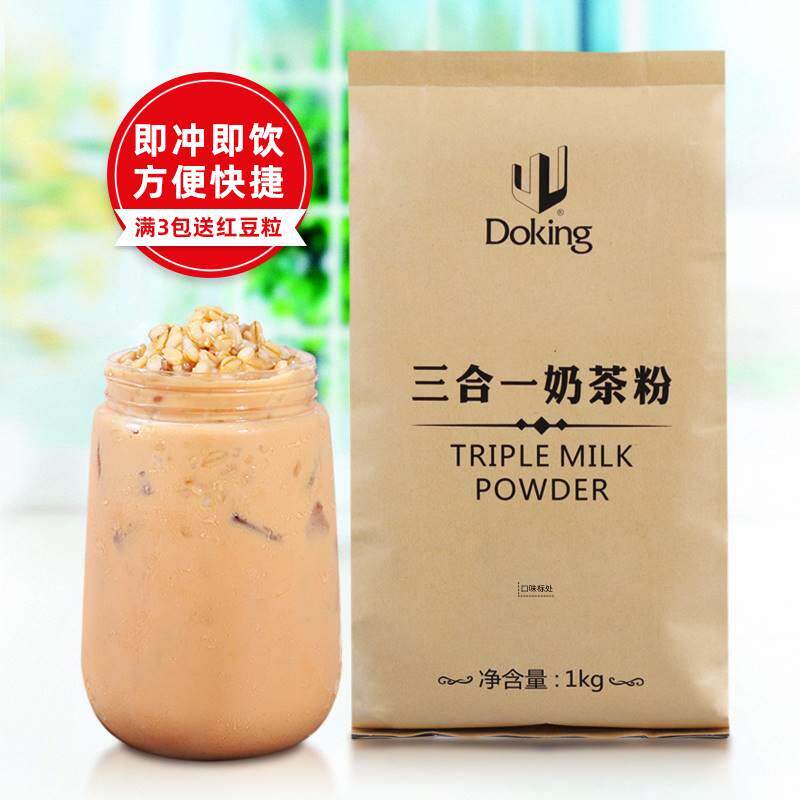 盾皇阿萨姆奶茶粉1kg袋装 三合一速溶奶茶原料多口味冲泡饮品免煮