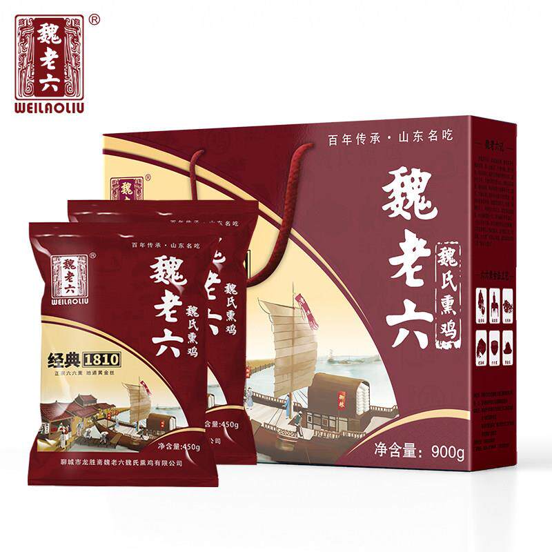 龙胜斋魏老六魏氏熏鸡风干鸡聊城铁公鸡2只礼盒 即食休闲山东特产