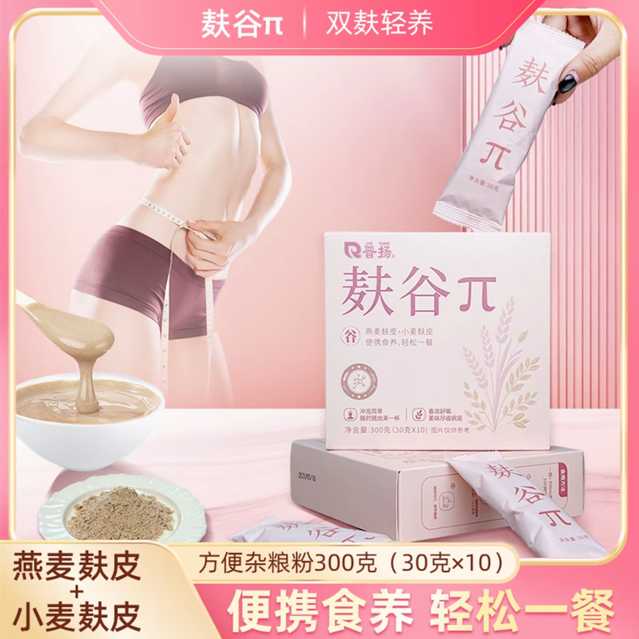 农品蓝莓干大兴安岭水果干