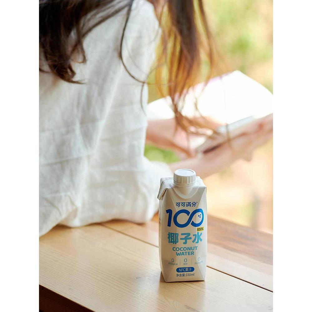 可可满分椰子水100%新鲜椰子汁鲜榨饮料1L全盒Nfc纯果汁330ml