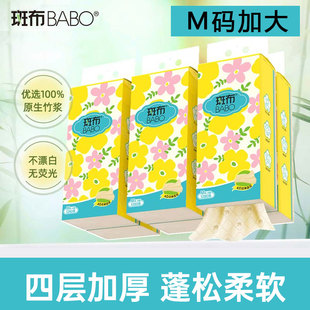 斑布挂抽纸巾悬挂式大包卫生纸擦手纸厕纸面巾纸壁挂纸家用整箱