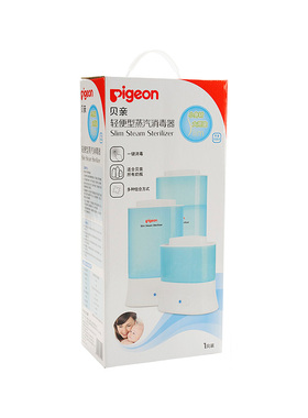 贝亲蒸汽消毒锅奶瓶餐具消毒