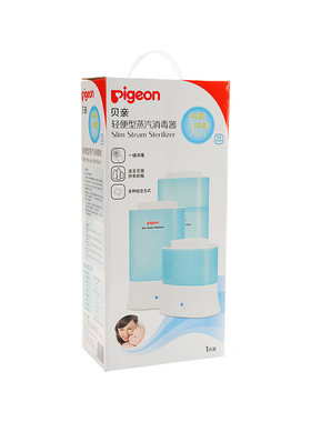 贝亲蒸汽消毒锅奶瓶餐具消毒