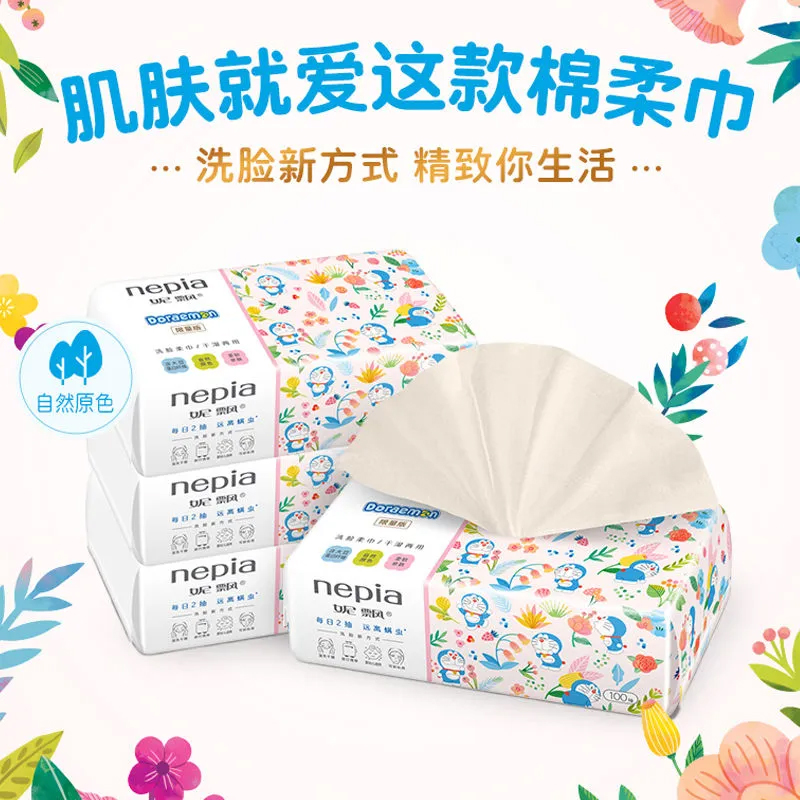 妮飘洗脸巾一次性洁面巾