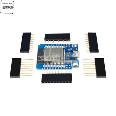 LIVE MINI KIT ESP32模块开发板 无线WiFi蓝牙2合1双核CPU ESP32