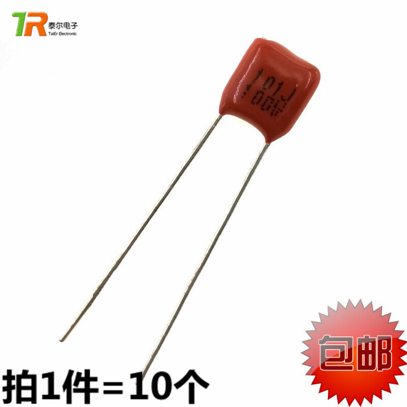 100V101J CBB电容 100V100PF金属膜电容 100P脚距5mm