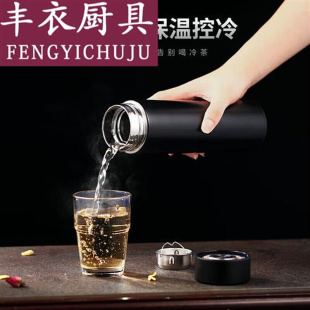 高档温度显示智能保温杯男士 智能 商务车载不锈钢女泡茶水杯 茶杯