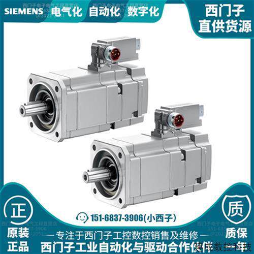 议价产品伺服电机1FK7101-5AC71-1DA/DG/DH/DB/FG/FA/FH/FB/0
