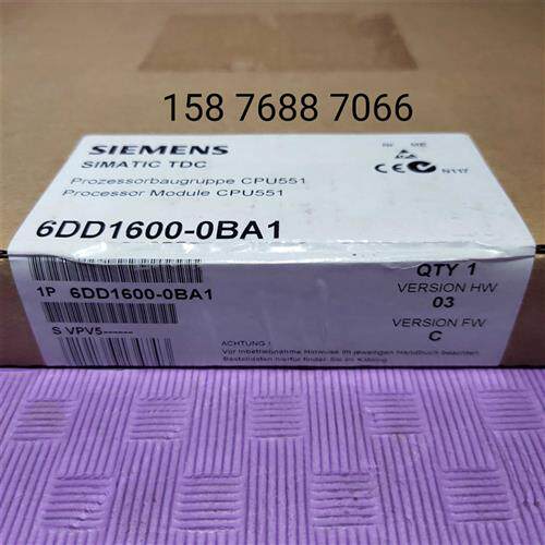 议价西门子CPU551处理器模块6DD1600-0BA1