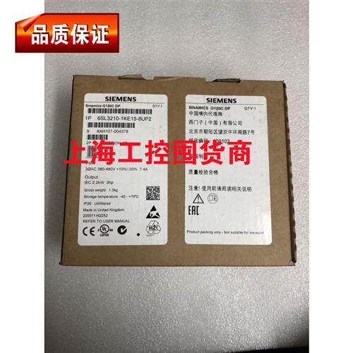 议价全新原装西门子V20变频器6SL3210-5BE22-2UV0