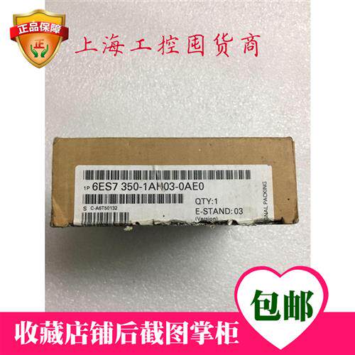 议价全新原装西门子FM350-1计数器模块6ES7 350-1AH03-0AE0