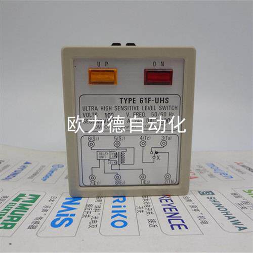 议价液位继电器 61F-UHS AC100V 全新现货