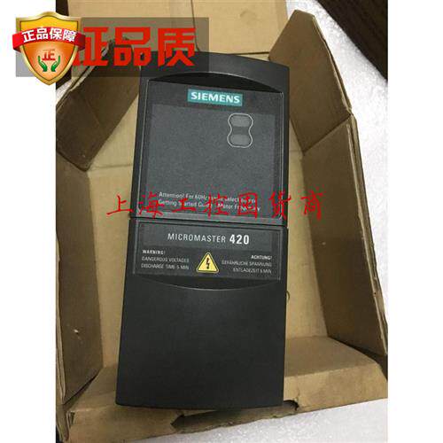 议价全新原装西门子MM420变频器 6SE6420-2UD17-5AA1