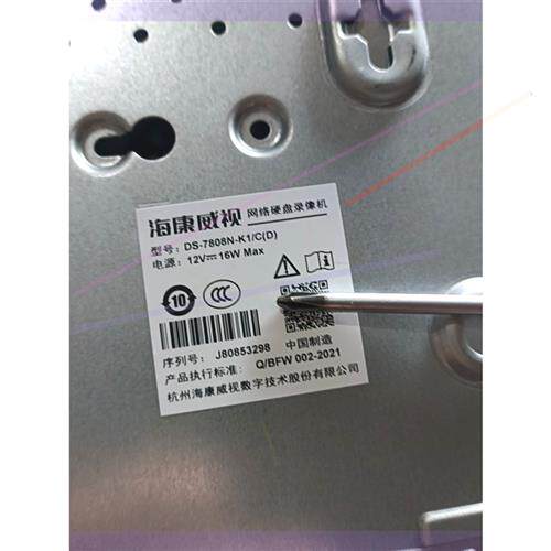 议价DS-7808N-K1C(D)一个