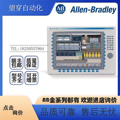 议价2711P-B15C15D1 2711P-B15C15D2 2711P-B15C15D8 2711P-B15C1