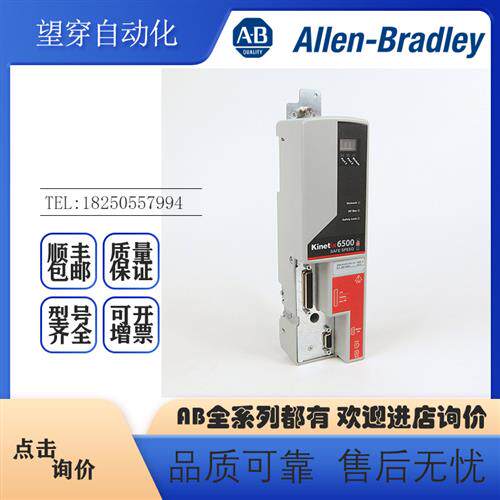 议价AB伺服2094-EN02D-M01-S0  2094-EN02D-M01-S1 2094-SE02F-M0