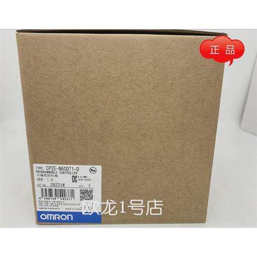 议价欧姆龙 CP2E-S30DR-A/S30DT-D/E40DR-A/E40DR-A/S60DT-D/E60D