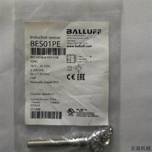 议价全新原装巴鲁夫 BES01PE BES M08EH-POC15B-S04G 现货一