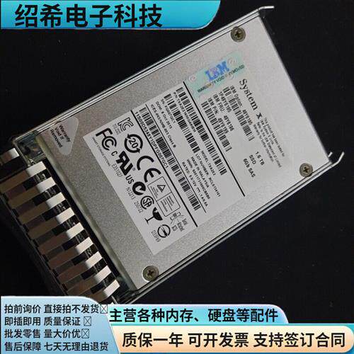 议价IBM 49Y6195 49Y6196 1.6TB SAS 2.5 MLC HS 1.6T SSD M4固态