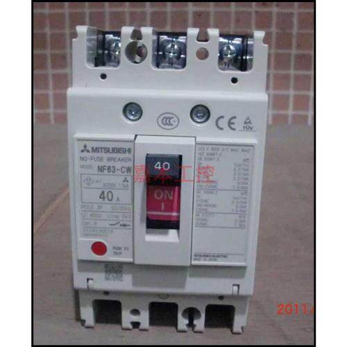 议价断路器NF30-CS 63CW 125SW HW CV SV 100-CWB 250-LXV 2P 3P