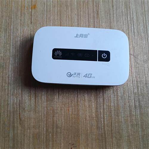 议价产品EC5373U.819无线数据终端议价商品