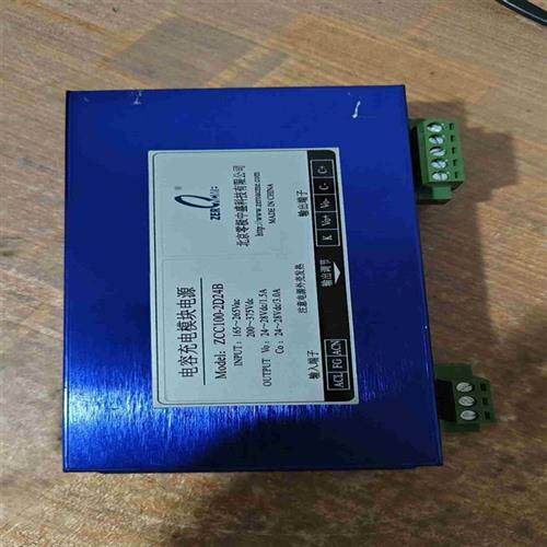 议价电容充电模块电源ZCC100一2D24B功能正常100拍前询价