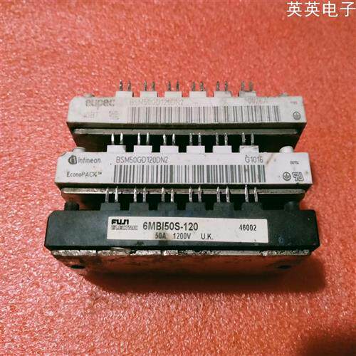 议价(英英电子)BSM50GD120DN2  6MBI50S-120  6M
