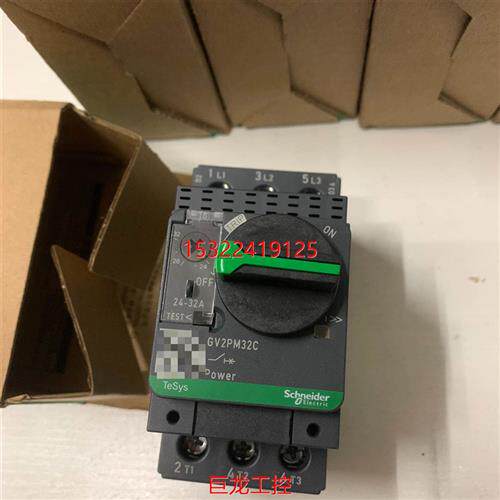 议价电动机断路器 GV2PM32C 24~32A 带
