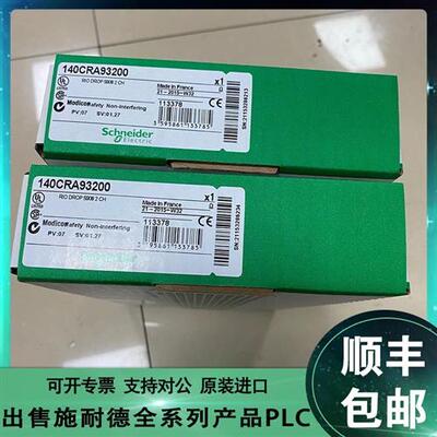 议价Schneider 140CRA21120C 140CRA21210C 140CRA21220C 原装现