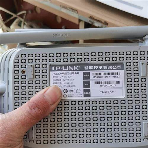 议价TL-WDR5620   ,AC1200双频,功能完好,议价商品