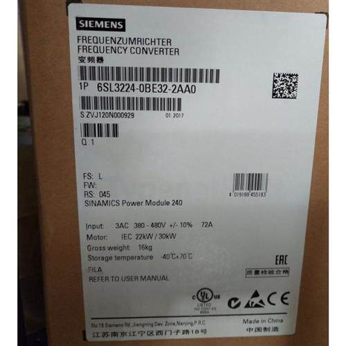 议价6SL3224-0BE32-2UA0西门子PM240变频器22KW千瓦6SL32240BE322