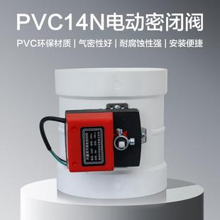 V模拟量量断电弹复位止逆阀密风无品牌 阀宇节PC闭动桐阀簧风调阀