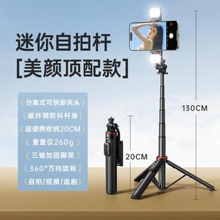 B便01自拍会杆演旅游携手三机相机用脚架迷你拆手持防唱可 色N刻M