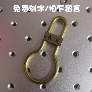 黄铜工葫芦匙扣38360圈挂环锈旧汽钢复快古不怀ED钥卡C腰扣纯手铜