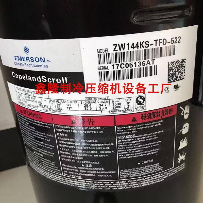 Z空空气能13p56p728p9p10p1W2制匹6无品牌/1ZW25热泵调热压Hp缩机