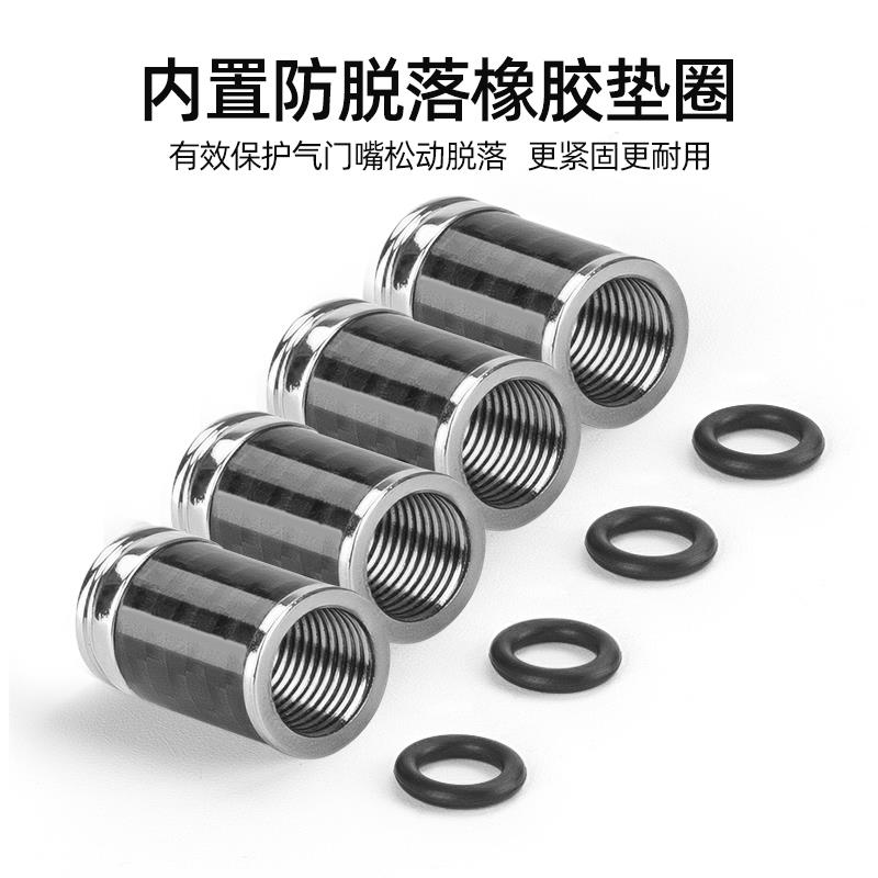 漏碳维车胎29596气嘴帽盖改汽通用冒防门气盗芯气门纤轮防装气放