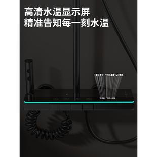 水淋灯浴通花洒装 套正品 家恒用温数网显氛围键镀86405水灰红钢琴