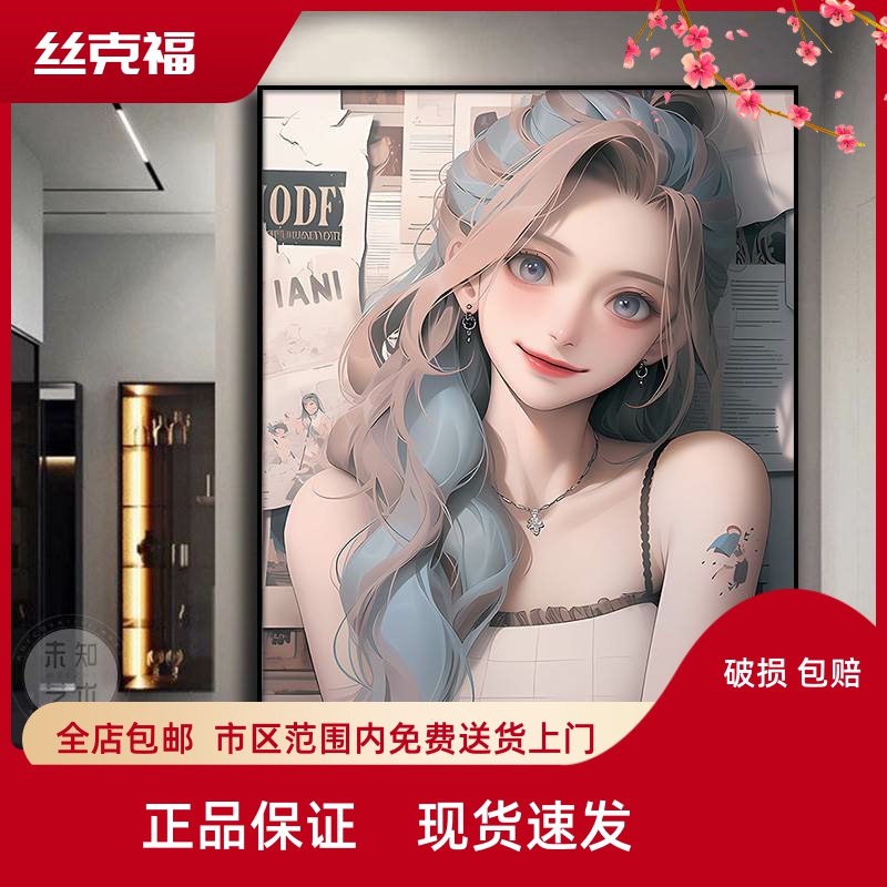 美女人物客厅装饰画划桌面摆画划英雄联盟金克丝壁画划玄关房间墙