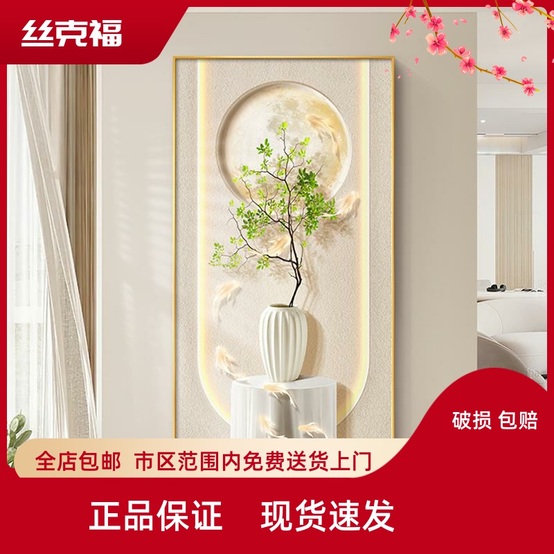 奶油风玄关装饰画九鱼图走廊过道挂画北欧绿植寓意好入户进门壁画图片
