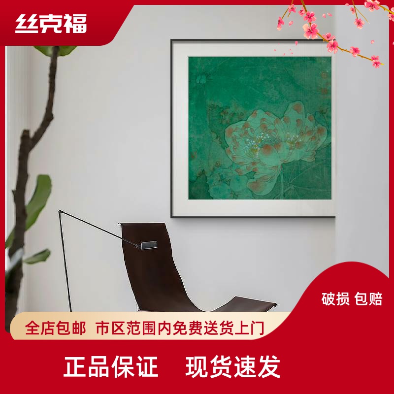 新中式墨绿方形荷花装饰画法式复古中古风花卉壁画入户玄关卧室画图片