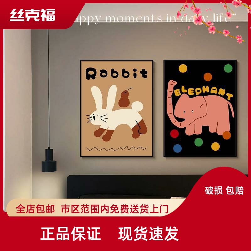 卡通动物卧室床头装饰画美拉德餐厅挂画多巴胺艺术客厅桌面摆画图片
